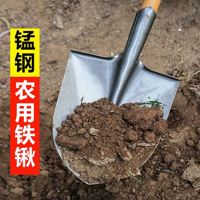 加厚锰钢铁锹农用挖土平头铁锨物业园艺耐用尖头铲子消防防汛铁铲