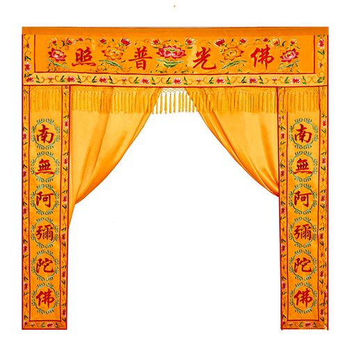 佛堂桌围有求必应桌裙供台围挡布案子布围桌布佛光普照莲花背景帘