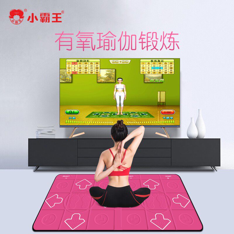 新款小霸王无线双人跳舞毯射击体感游戏家用电视跳舞机跑步毯瑜伽