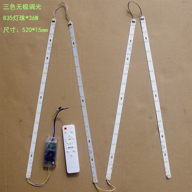 Led吸顶灯改造灯板灯管灯盘长条灯芯圆形照明灯条灯珠板贴片变光