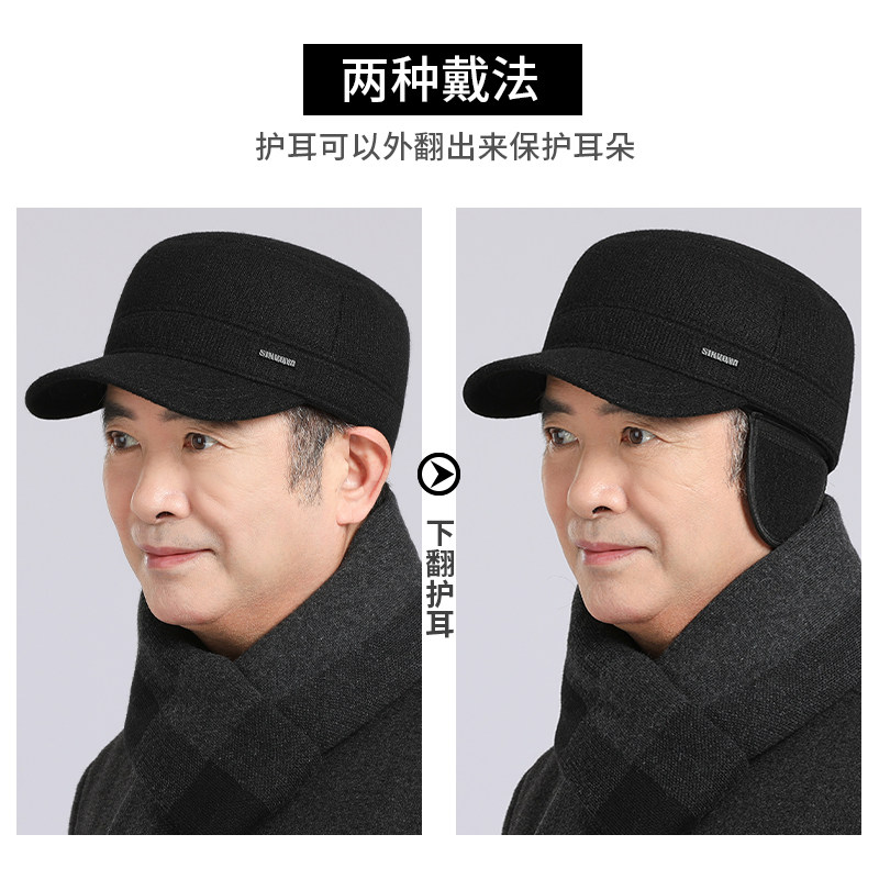 中老年人帽子男秋冬爸爸加绒护耳鸭舌帽爷爷保暖厚平顶帽老头棉帽