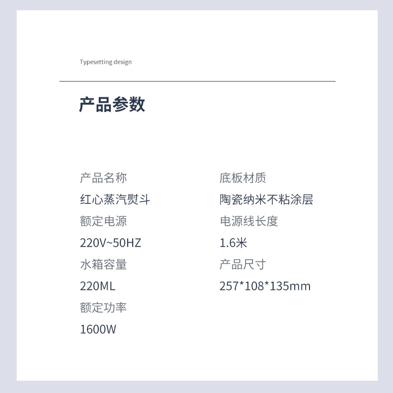 上海红心电熨斗家用蒸汽熨斗手持式迷你挂烫机小型烫衣服电烫斗