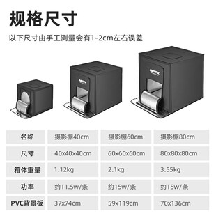 AMBITFUL志捷小型摄影棚40/60/80cm三色温led补光灯淘宝拍照暗箱