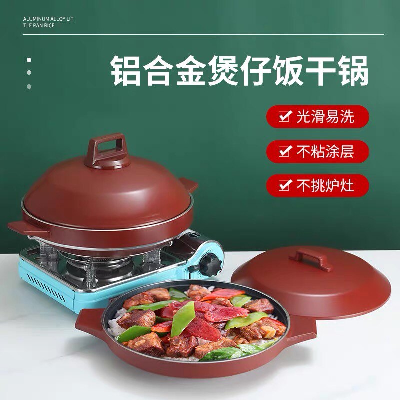 商用铝合金双耳砂锅浅煲干锅鱼头煲仔饭焖锅电磁炉明火双用耐高温