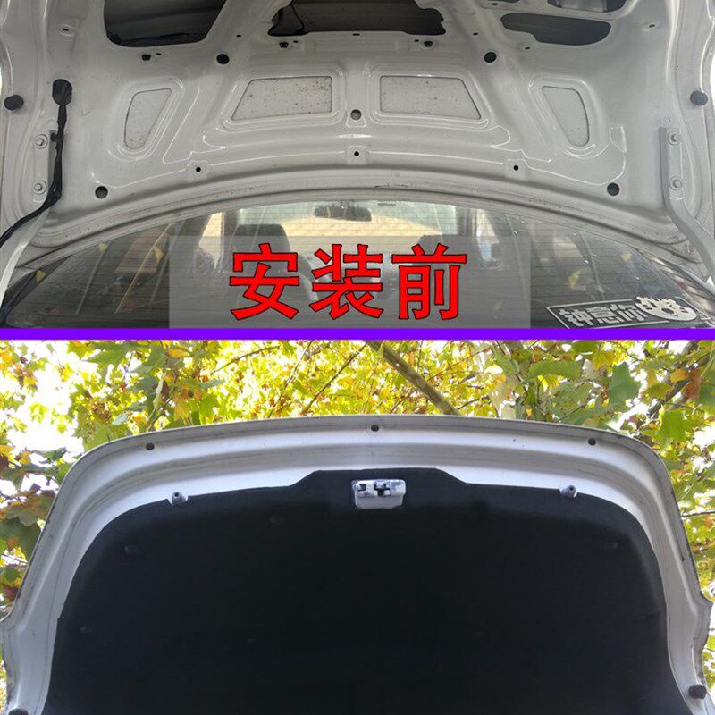 10-16款现代瑞纳后备箱隔音棉后盖隔热棉尾箱内衬板垫加装改装专