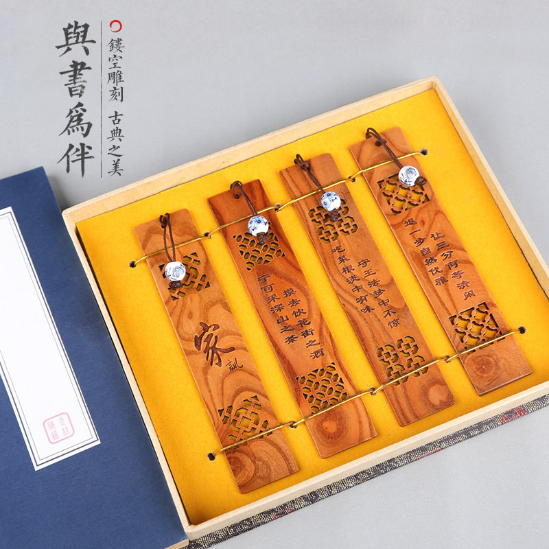 桃木古典中国风创意书签古风礼品女镂空DIY定制刻字文艺套装礼物