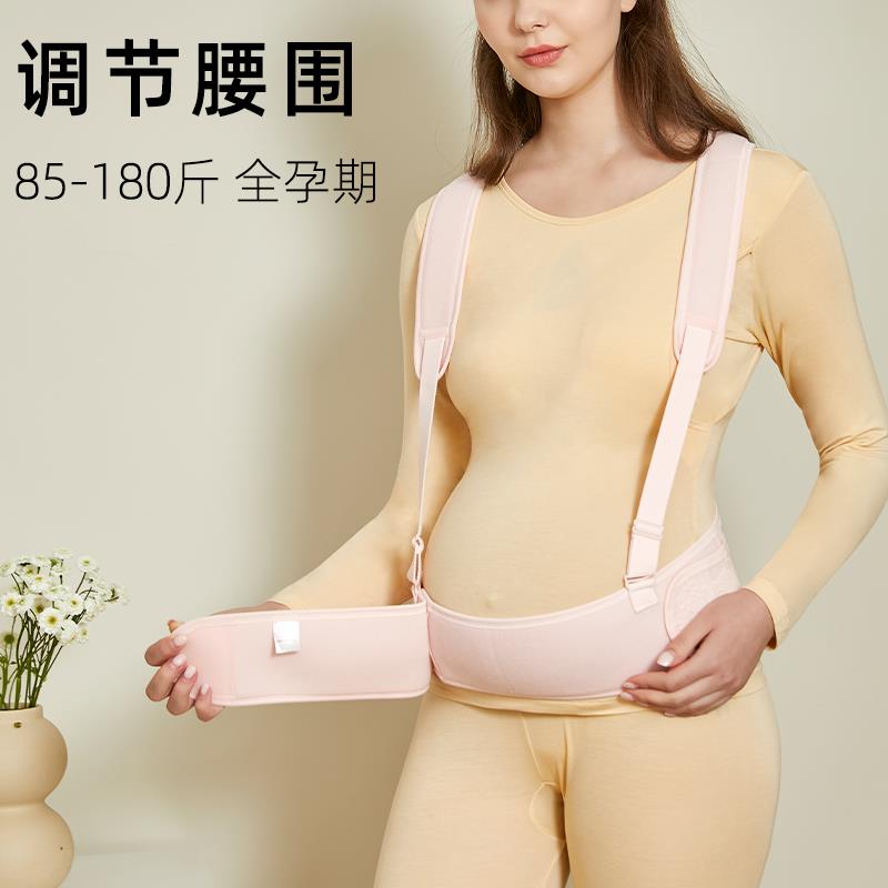 托腹带背带式孕妇专用孕晚期女怀孕期可调节安全带拖腹护腰多功能