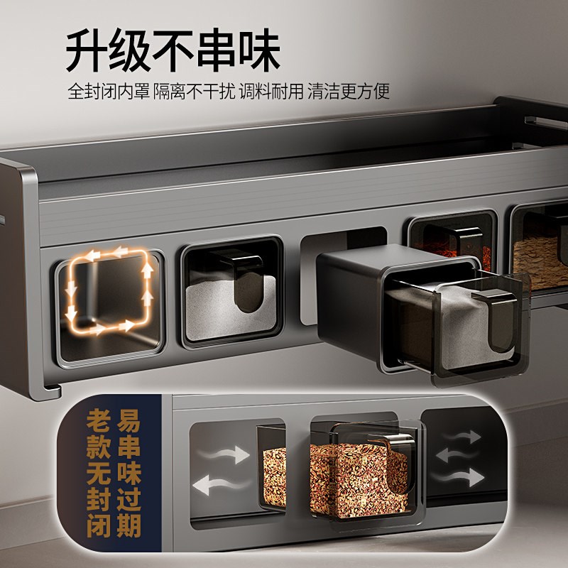 新款调料盒壁挂式调料罐厨房调味料收纳盒防潮盐罐墙挂式调料盒子