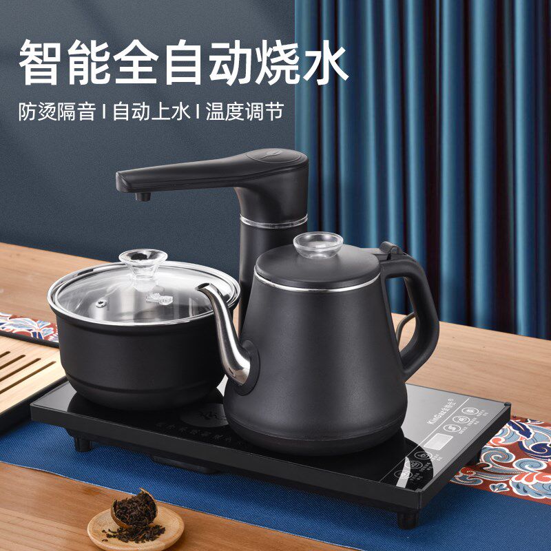全自动上水防烫电磁茶炉旋转加水电热烧水壶茶台茶桌台嵌两用套装
