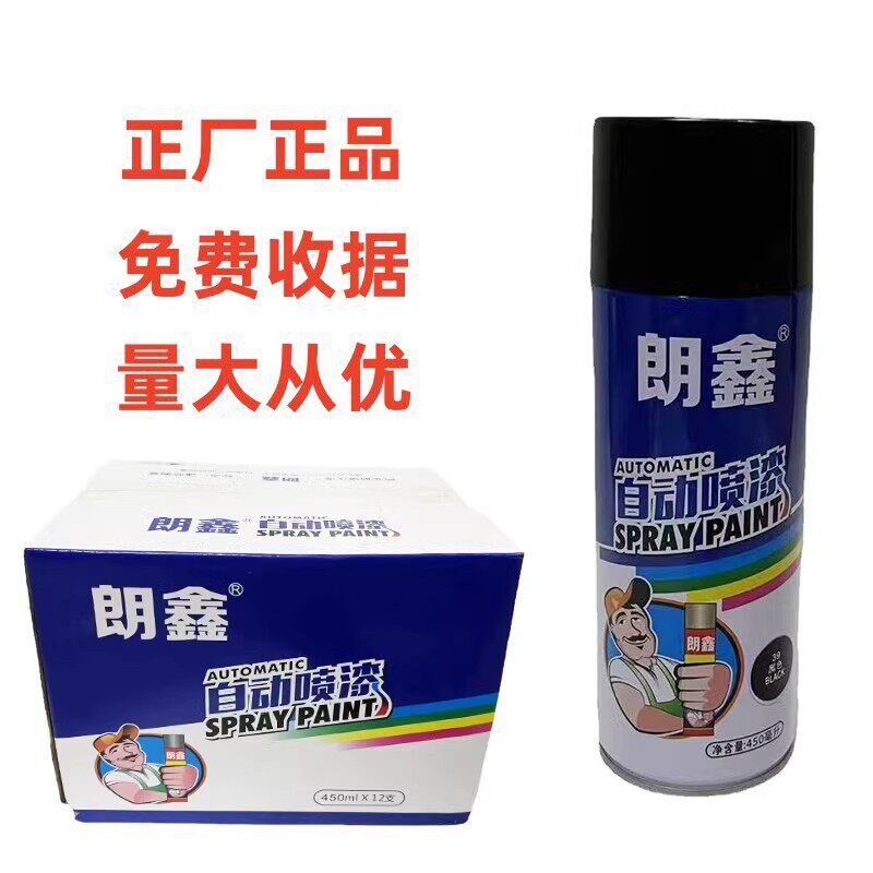 家具改色漆自动喷漆手喷漆广告涂鸦汽车改色金属防锈木器家具修补
