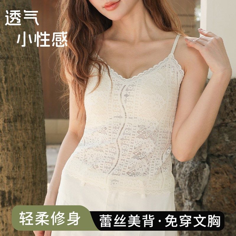 蕾丝吊带背心文胸一体式女士内衣无痕带杯垫聚拢上托内搭外穿打底