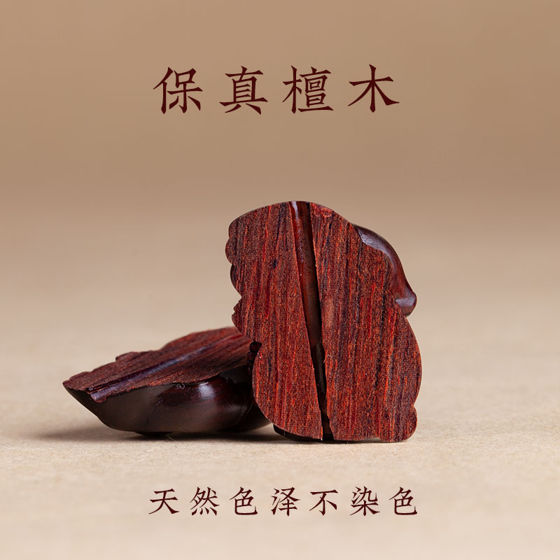 高档檀木质可爱小兔子汽车钥匙扣挂件绳本命年手机链坠男女情侣礼
