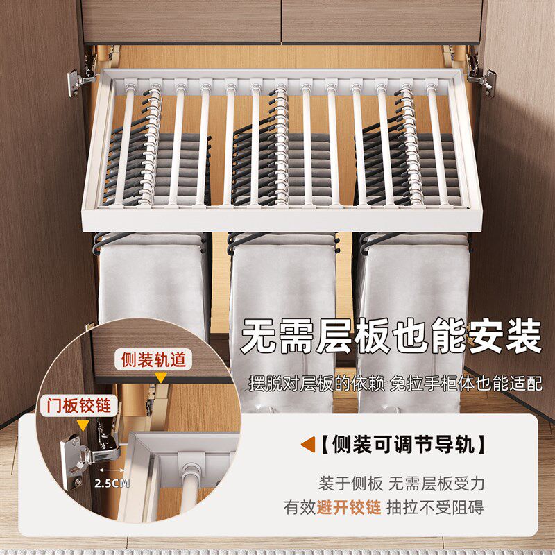 衣柜抽拉裤架伸缩滑轨内置家用多功能挂裤子铝型材收纳裤抽西裤架