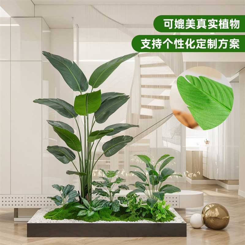 仿真假绿植造景组合办公室景观室内绿化定制装饰场景布置仿生植物
