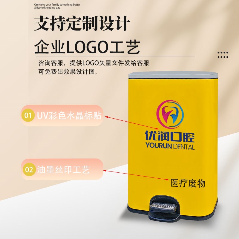 不锈钢脚踏式带盖子垃圾桶办公室内黄色口腔诊所医疗废物分类生活