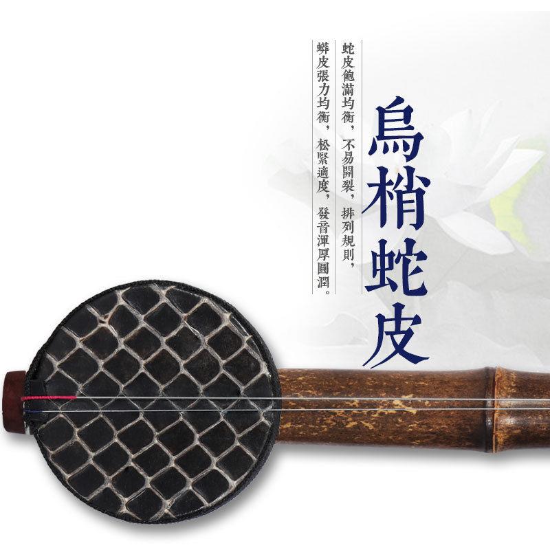 厂家直销西皮二黄京胡乐器专业演奏厂家直销正品胡琴京剧戏曲专用