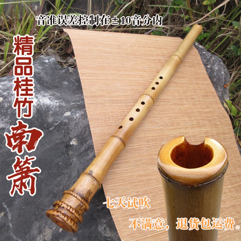 洞箫萧乐器南箫乐器玉竹箫初学者短箫初学者潇紫竹洞箫8孔g调洞萧