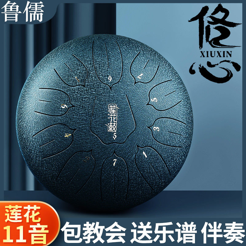 空灵鼓莲花色空鼓手碟鼓12寸10寸11音初学儿童华蜀鲁儒专业级乐器