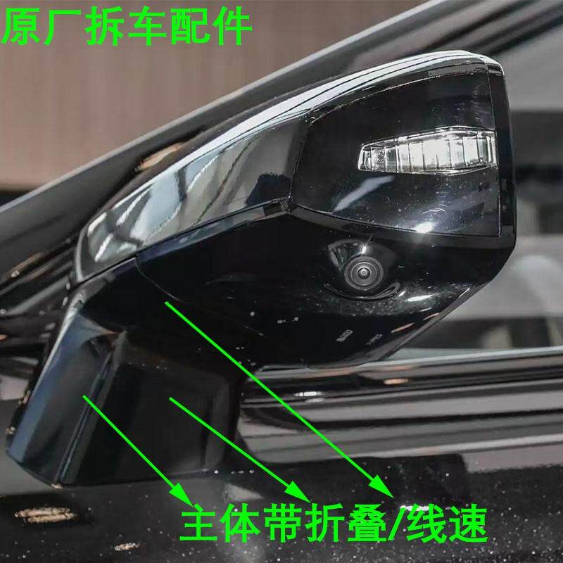 适用深蓝sl03后视镜框s7倒车镜底座转向灯罩下壳折叠电机外壳总成