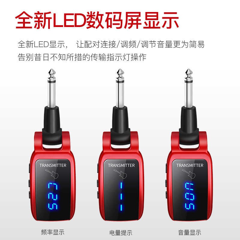 大通吉他无线发射接收器电吹管电子琴贝司乐器蓝牙音频无线传输器