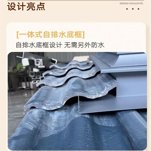 自建房全套铝合金瓦片屋顶专用手动天窗斜屋顶阁楼天窗无需做防水
