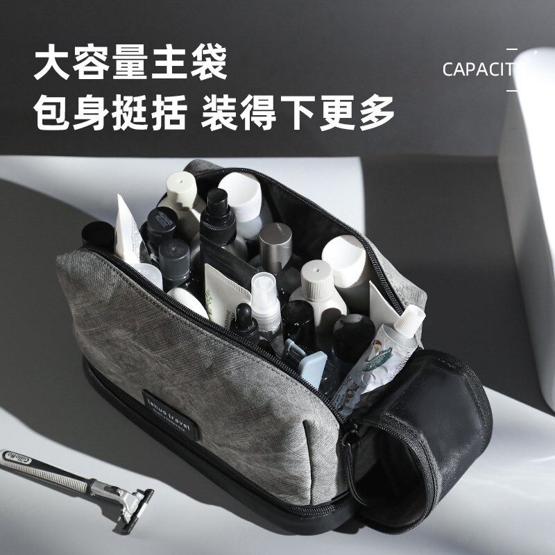 洗漱收纳包男士出差旅行化妆洗澡袋套装便携式2025新款男浴兜高端
