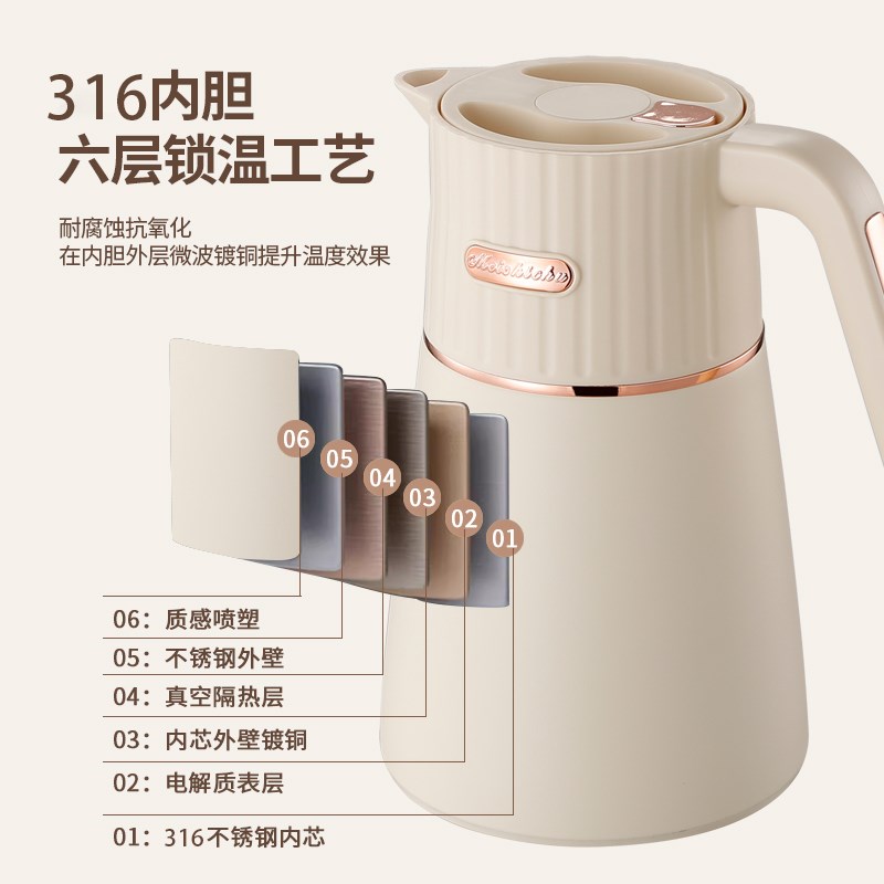 316不锈钢保温水壶家用大容量开水热水瓶办公室焖茶壶保温壶暖瓶