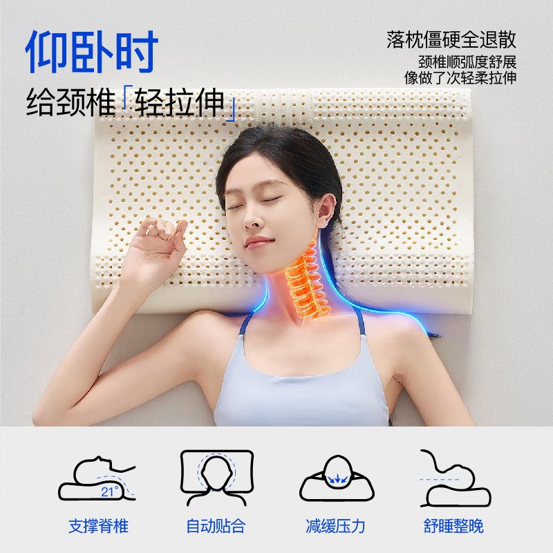 泰国天然乳胶枕颈椎枕头高低牵引脊椎枕睡觉专用护颈枕两头助睡眠
