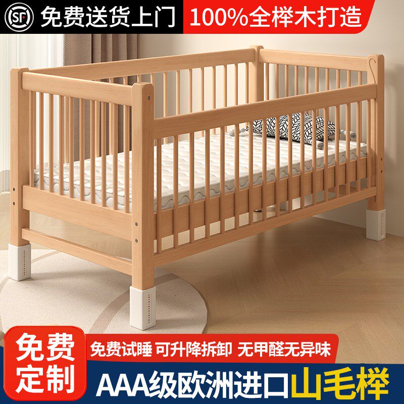 全榉木儿童拼接床加宽床边小床定制实木婴儿床可升降带护栏儿童床