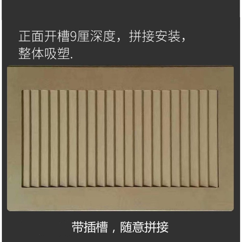吸塑橱衣柜装饰木门套线中纤五叶板基材免打磨高密度板假百叶线条