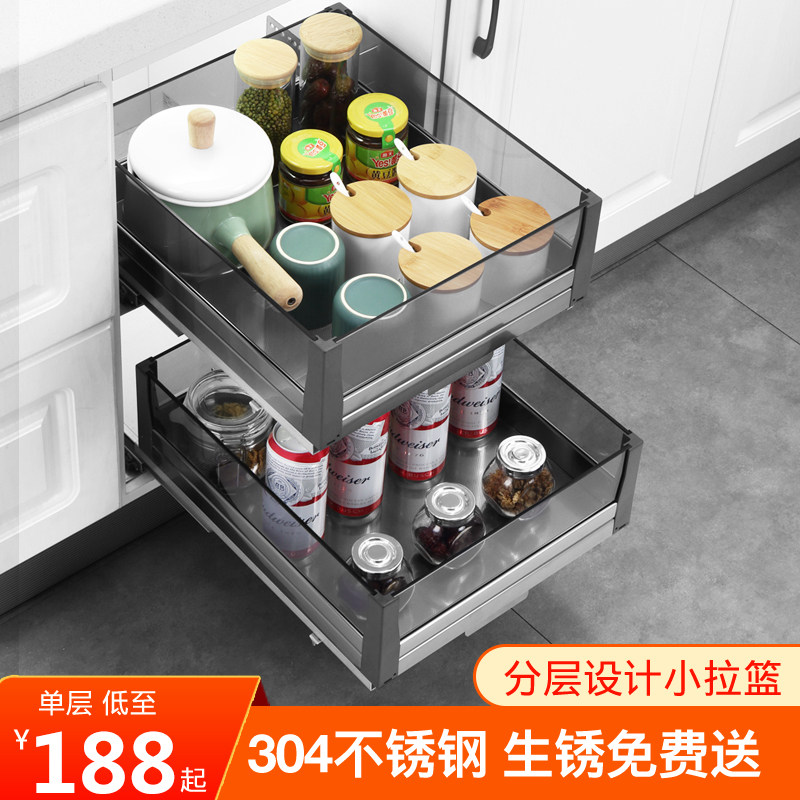 拉篮厨房橱柜调味篮架304不锈钢窄柜工具篮玻璃调料置物架抽屉式