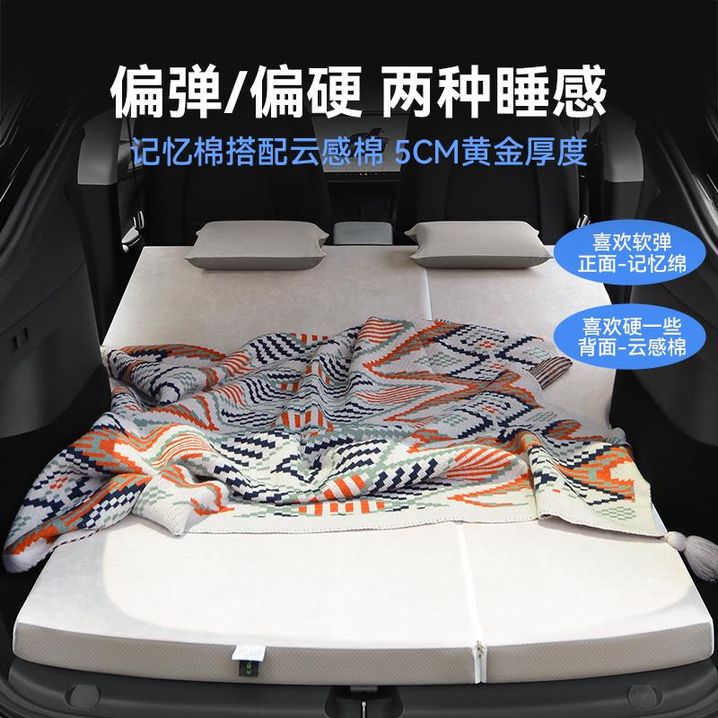 适用享界s9t车载床垫车内旅行床午休免收纳可折叠便携后备箱睡垫