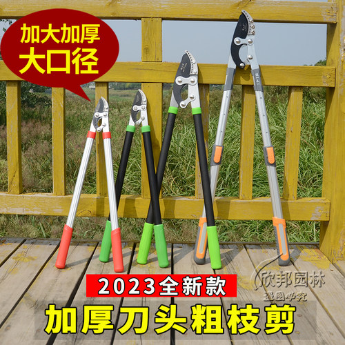 园林园艺粗枝剪果树修枝压力剪树木大剪刀绿化剪修枝剪杆子长剪刀