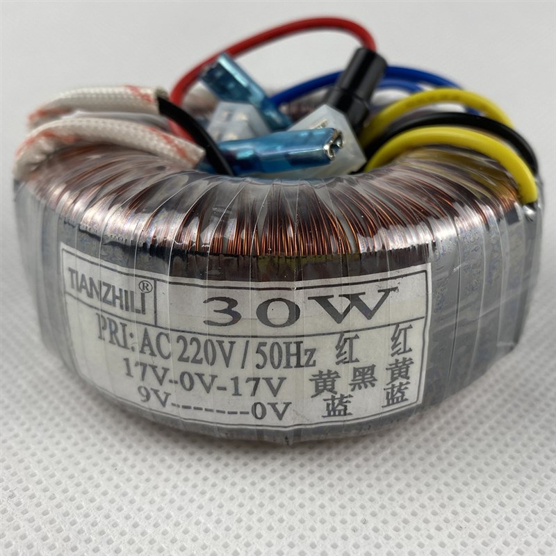 30W环形变压器X5前级电源220V转双17V9V纯铜足功率功放配件隔离牛