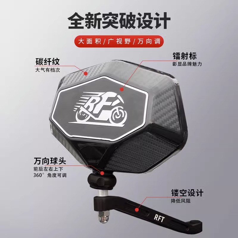 摩托车超广角后视镜大视野电动踏板拉力车通用倒车反光镜改装配件