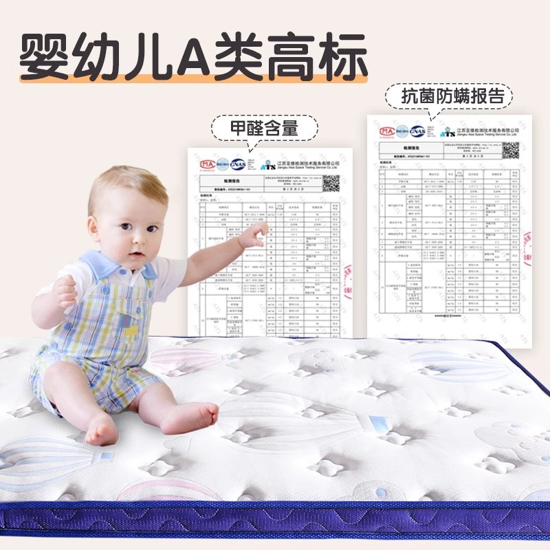 小尺寸床垫定制榻榻米床垫订制定做任意尺寸椰棕乳胶儿童护脊垫子