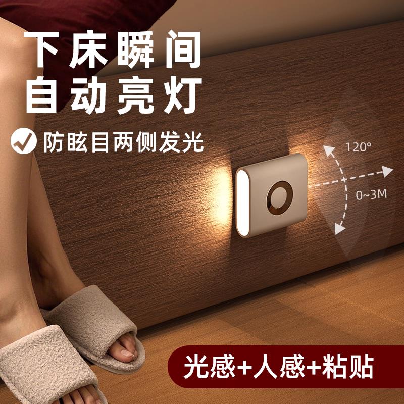 led迷你感应小夜灯夜间起夜自动人来即亮家用楼梯走廊过道感应灯