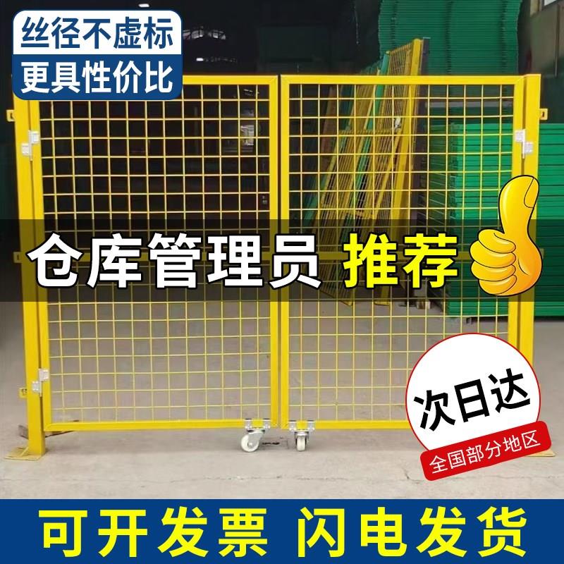 车间仓库隔离网工厂设备安全围栏门加厚隔断铁丝护栏网围栏网门