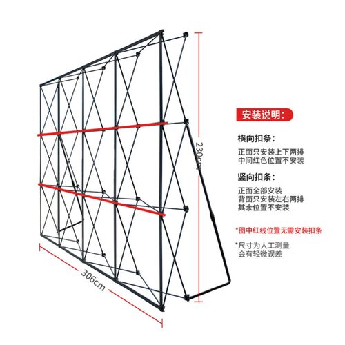 拉网展架活动宣传背景布定制年会签到签名墙海报kt板广告牌展示架