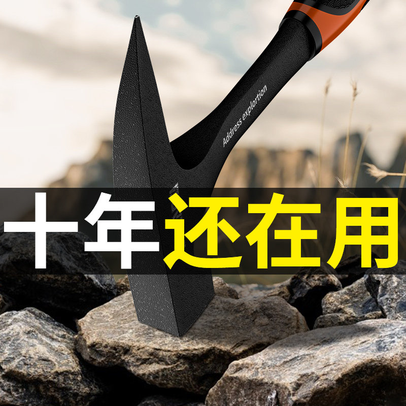 专业地质锤勘探锤尖头锤子工具钉头钣金户外焊渣多功能探矿物榔镐