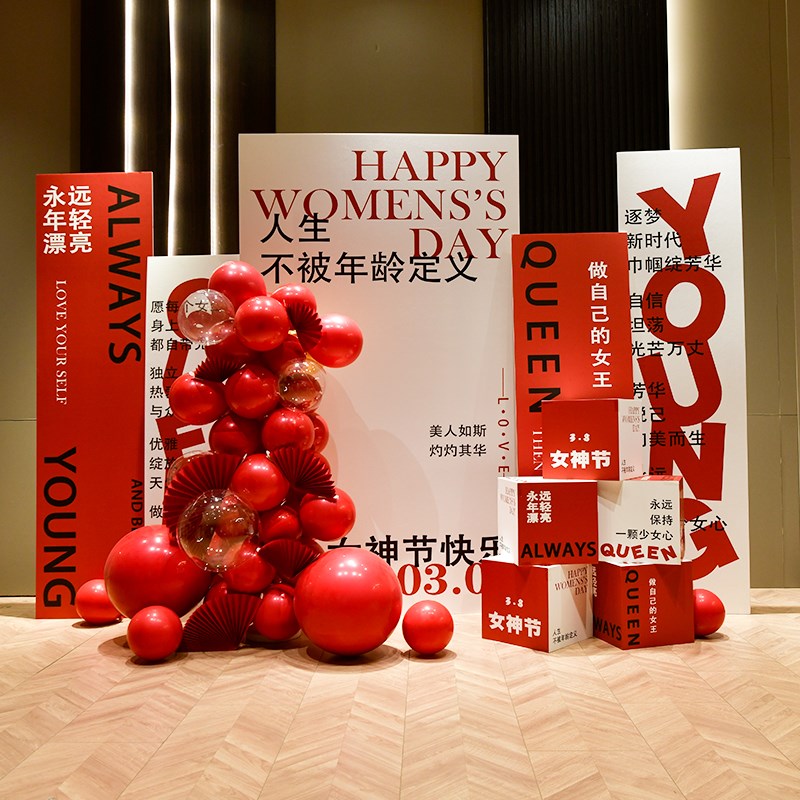 多巴胺六一儿童节场景布置幼儿园61装饰学校舞台儿童节背景kt展板