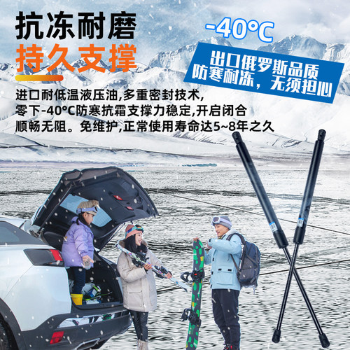 适配现代胜达后备箱液压杆全新胜达前引擎机盖支撑杆尾箱伸缩顶杆