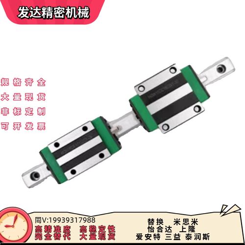 台湾THR直线导轨滑块 HG HR15 20 25 30 35 45HG 方型CA CC法兰形