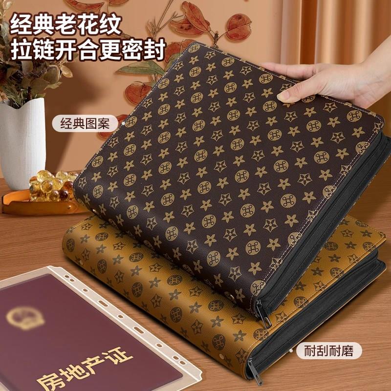 拉炼款皮面家庭证件收纳包活页a4收纳册证件票据档案册房本保护套