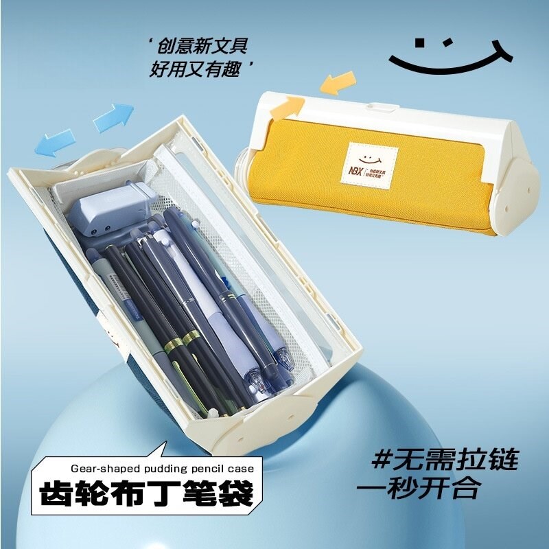 不用拉链的笔袋!齿轮布丁儿童笔袋多层高颜值ins风男女孩大容量便