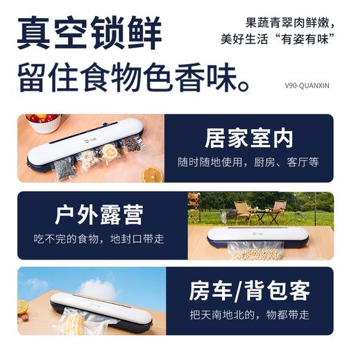无线抽真空封口机小型家用食品保鲜机全自动包装密封压缩打包塑封