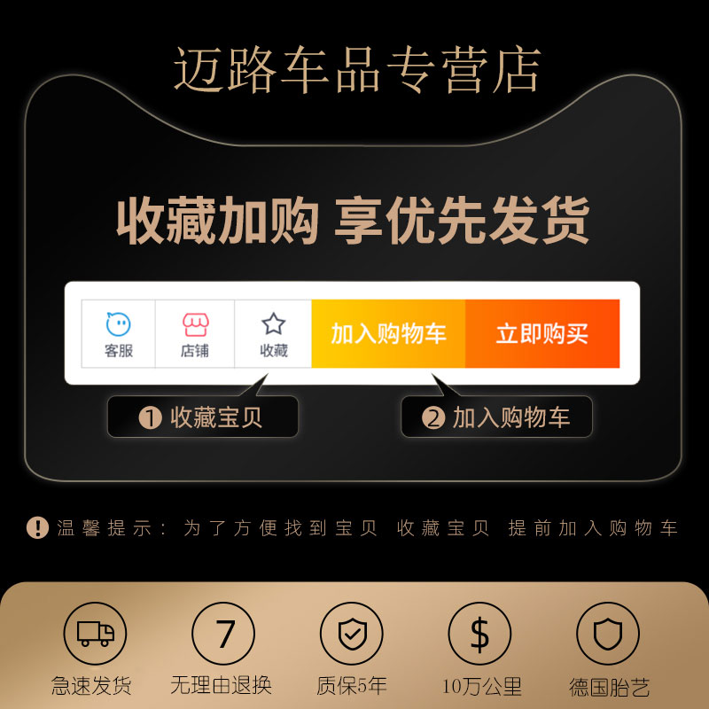 汽车轮胎175 185 195 205 215 225/50/55/60/65/70R14R15R16R17寸