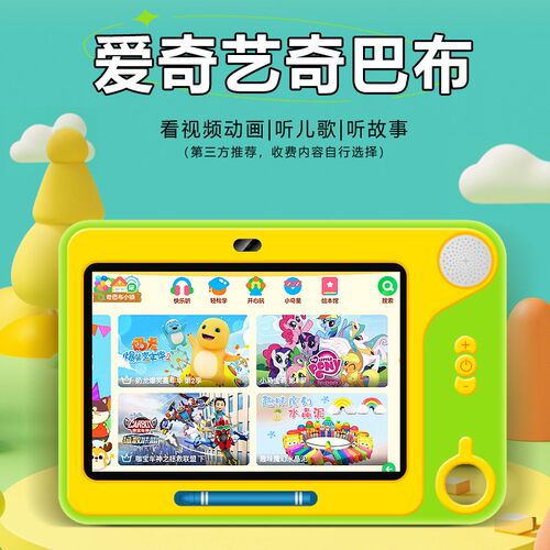 新款儿童早教机1-3-6岁宝宝智能点读机启蒙益智学习机幼儿园拼音