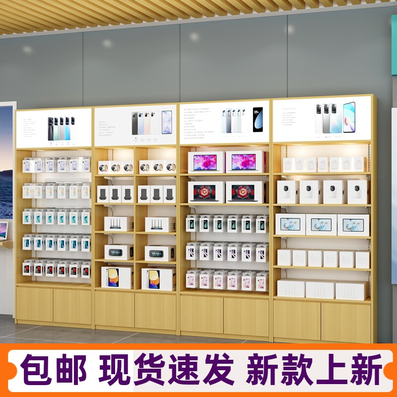 定做手机配件展示柜台数码展柜潮品店展架软膜发光灯箱款手机展柜