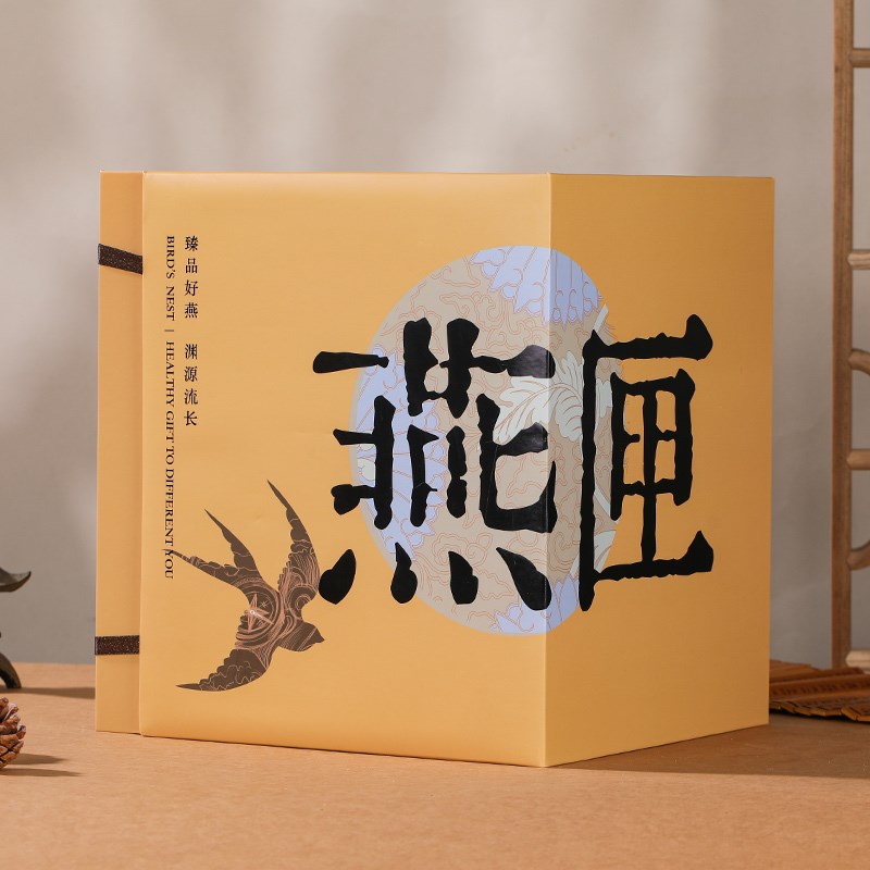 新款高档双层燕匣燕窝包装盒礼盒纸盒炖盅手提袋中国风圆盒礼品盒